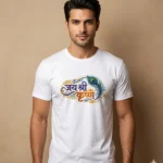 jai shree krishna tshirt