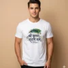 shree krishna tshirt