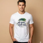 shree krishna tshirt