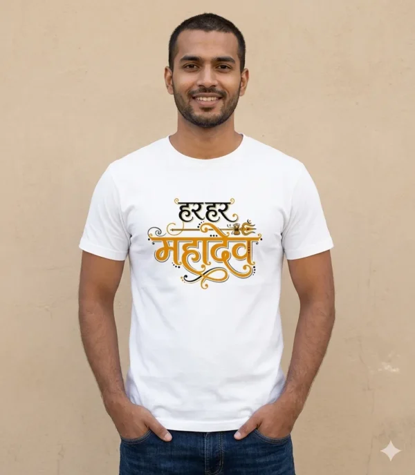 har har mahadev tshirt