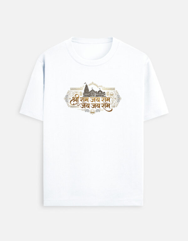 Shree Ram Jai Jai Ram T-Shirt