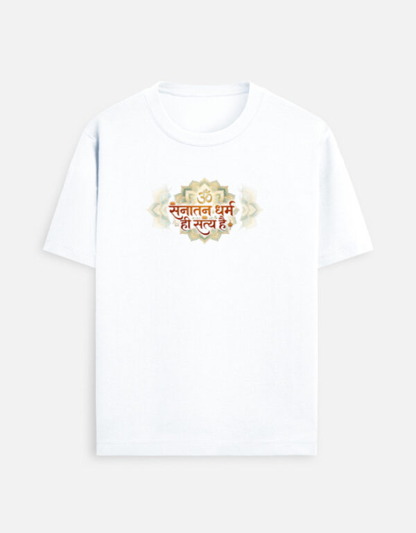 Sanatan Dharm Hi Satya Hai T-Shirt