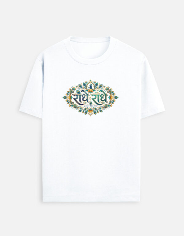 Radhe Radhe T-Shirt