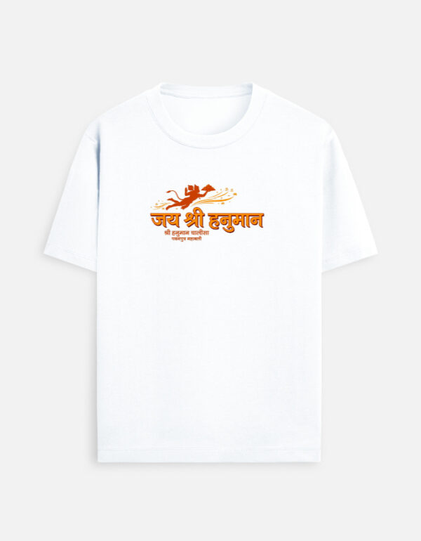 Jai Shree Hanuman T-Shirt