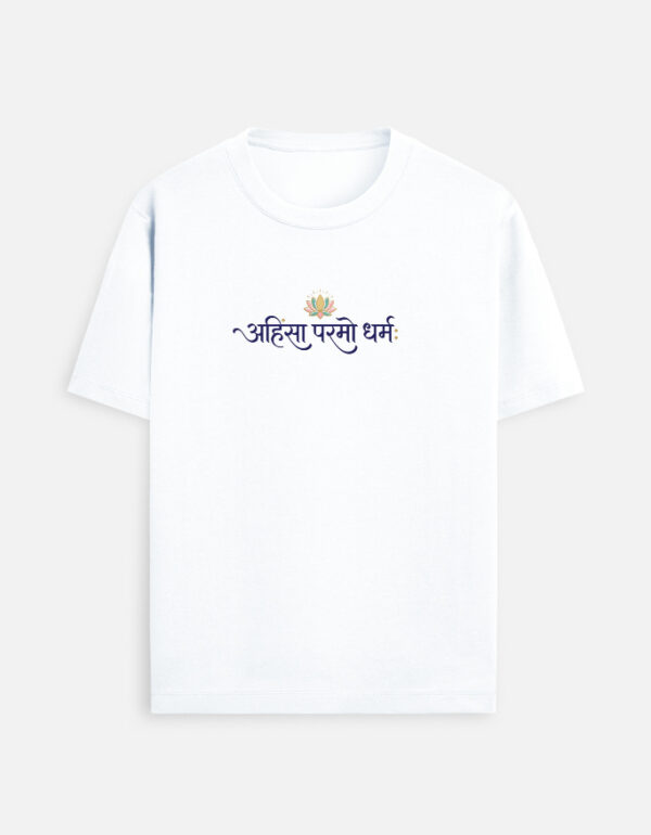 Ahinsa Parmo Dharma Tshirt | Spiritual Tshirt | Sanatan Tshirt | Pure Cotton