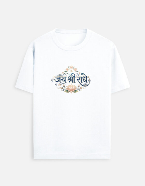 Jai Shree Radhe T-Shirt