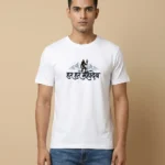 Har Har Mahadev Tshirt | Sanatan Tshirt | Spiritual Tshirt
