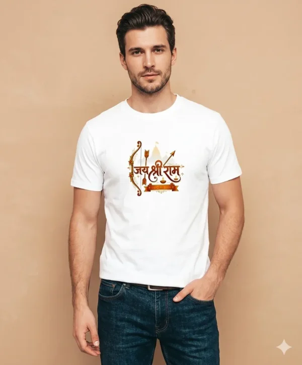 Jai Shri Ram Tshirt | Sanatan Tshirt | Spiritual Tshirt