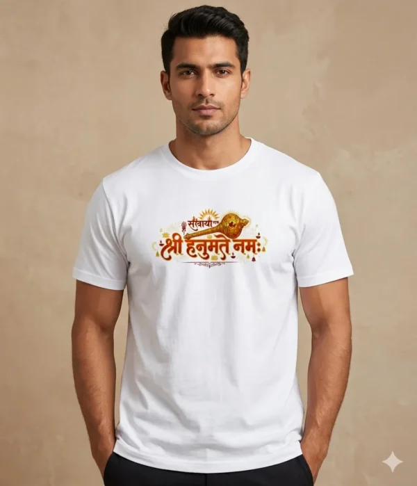 Shree Hanumate Namha Tshirt | Lord Hanuman Tshirt | Spiritual Tshirt | Sanatan Tshirt